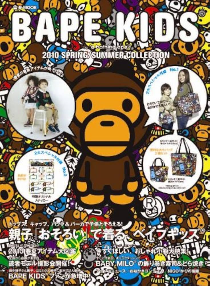 A BATHING APE - 宝島社発行　APEムック本 2005-2010 全付録付&amp;おまけ A BATHING APE - 宝島社発行 APEムック本 2005-2010 全付録付